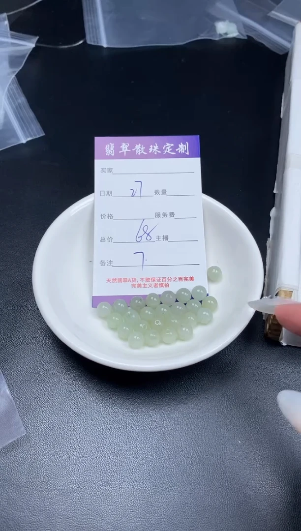 颈饰未镶嵌翡翠翡翠散珠批发DIY