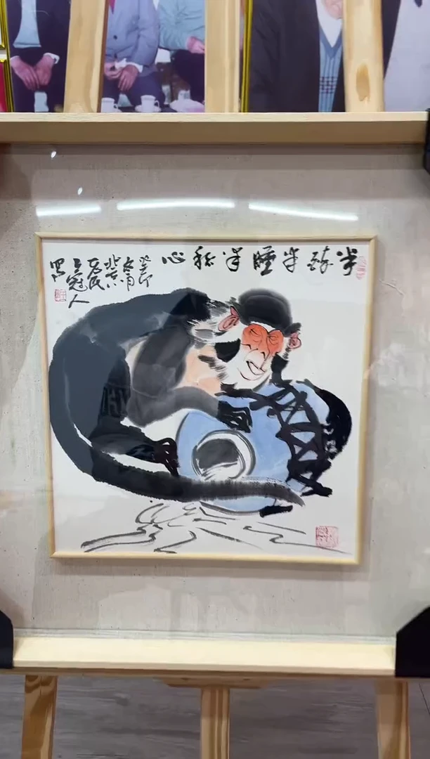 【闪购商品】绘画王冠人-国画-1平尺-写意