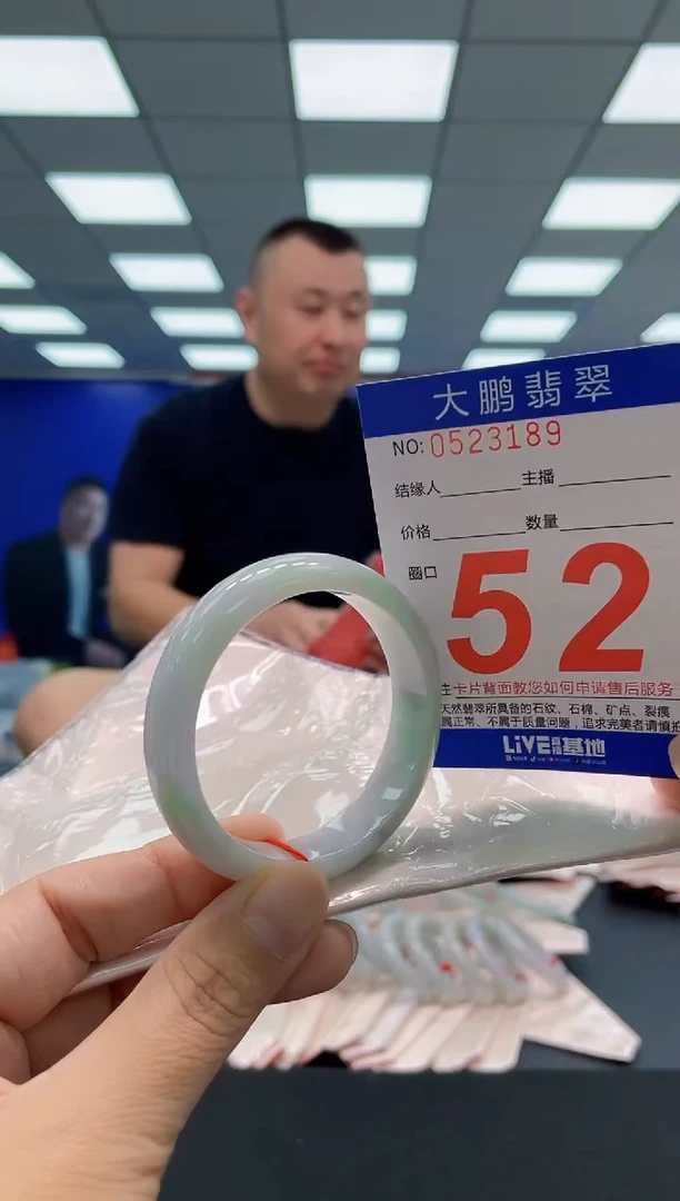 未镶嵌手镯翡翠AAAAAAAAA