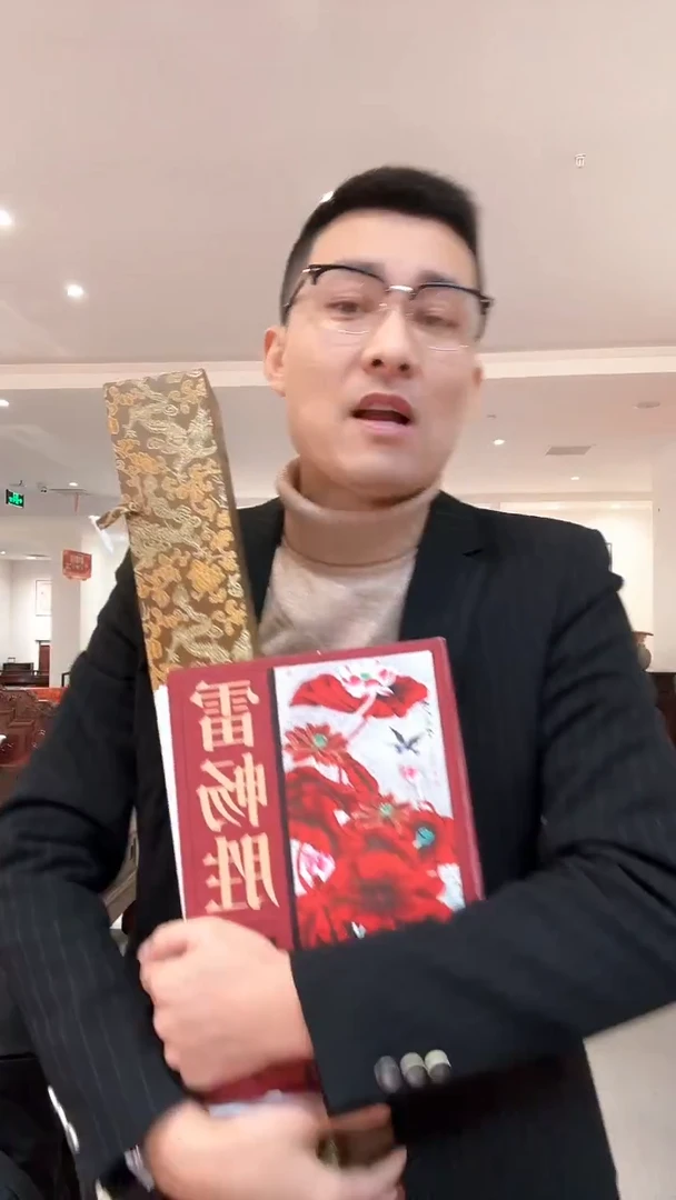 书法雷畅胜 定制款 托底  春韵鹤影