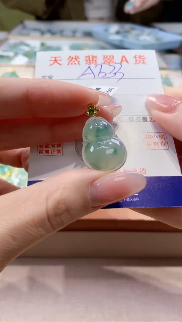 颈饰18K金镶嵌翡翠天然缅甸a货翡翠