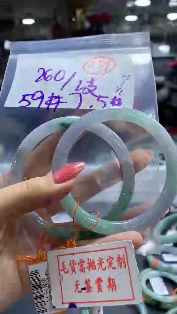 【闪购商品】定制翡翠未镶嵌毛货需精细抛光239多样性发1件260元