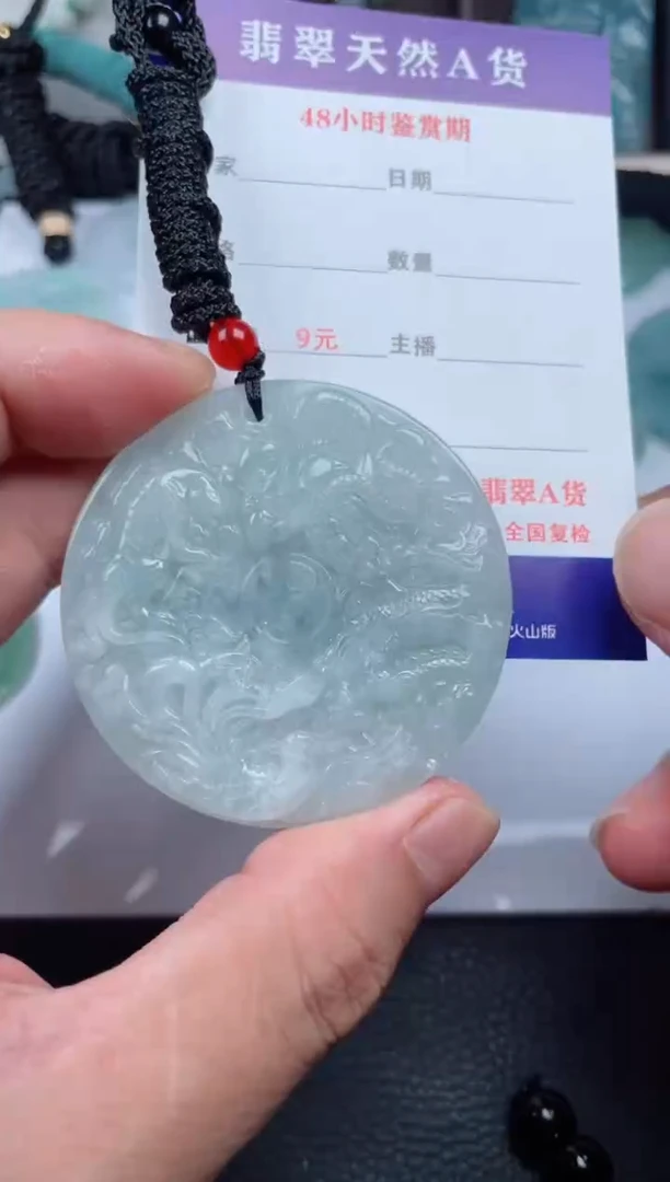 翡翠未镶嵌颈饰