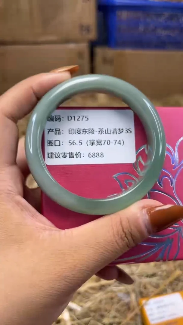 未镶嵌手镯石英质玉d1275-圈口56.5