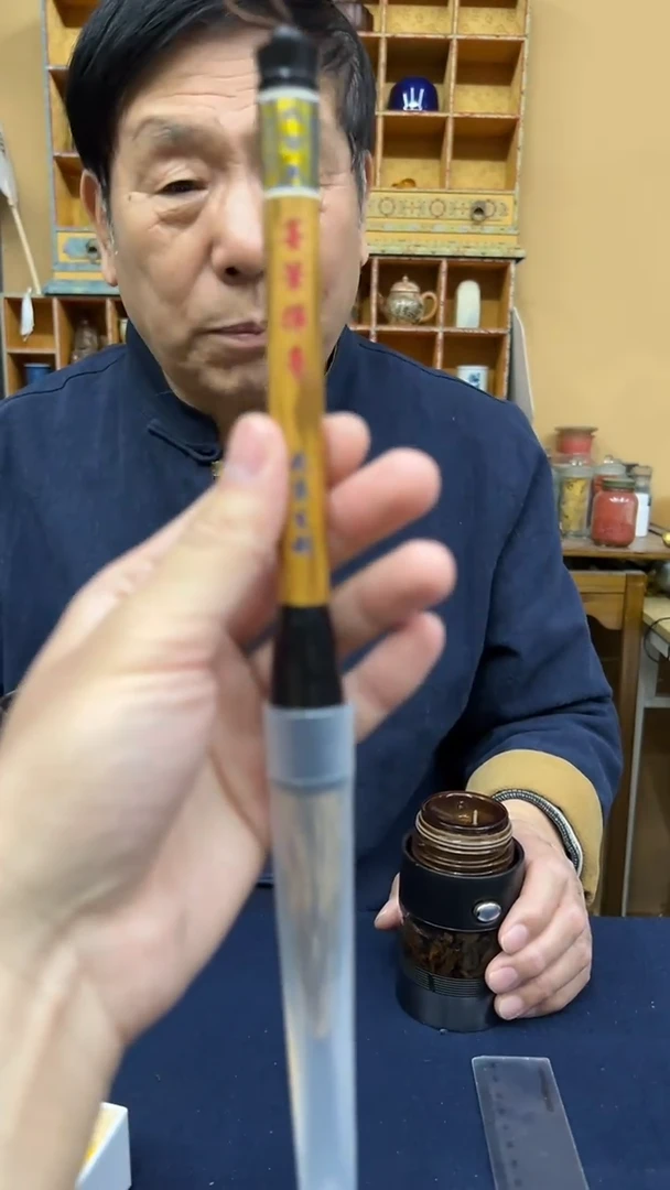 【闪购商品】书法9号 笔墨挥毫出锋7.3口径1.8