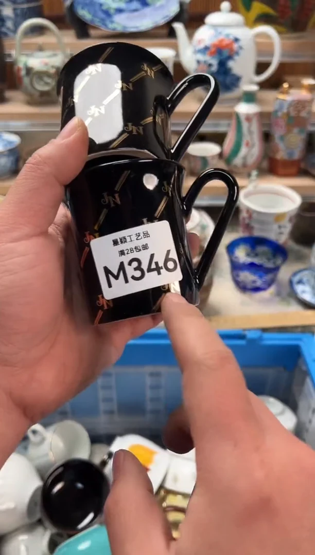 瓷片令*346M
