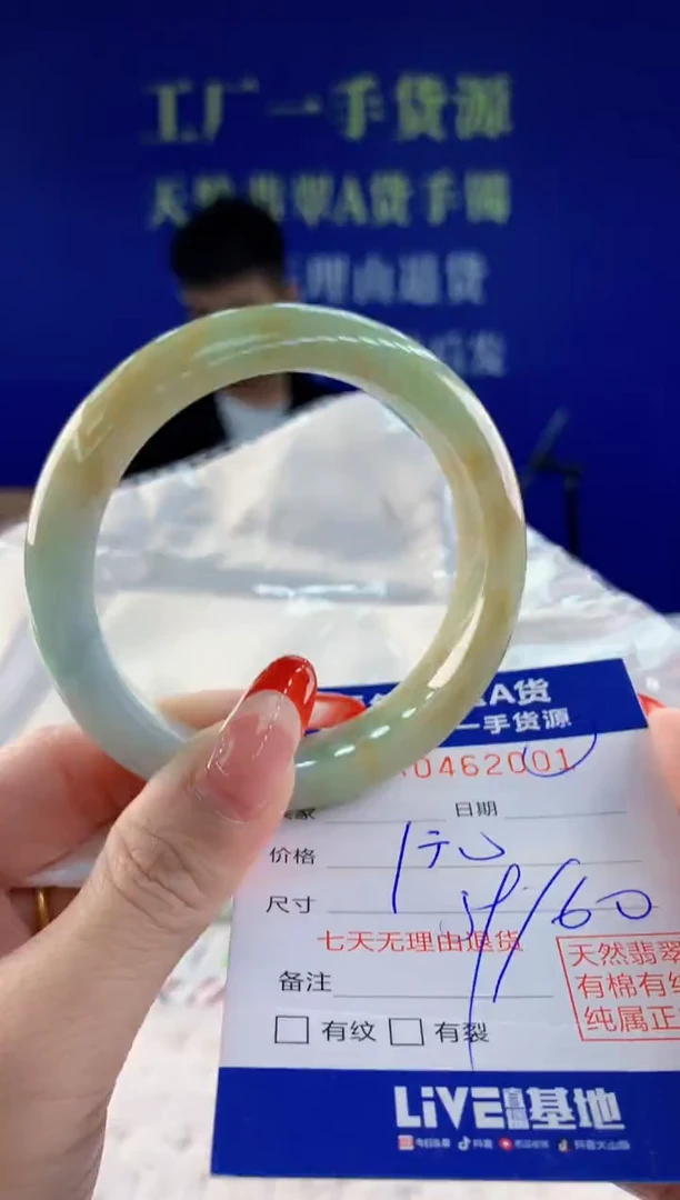 【闪购商品】翡翠手镯未镶嵌01天然A货翡翠