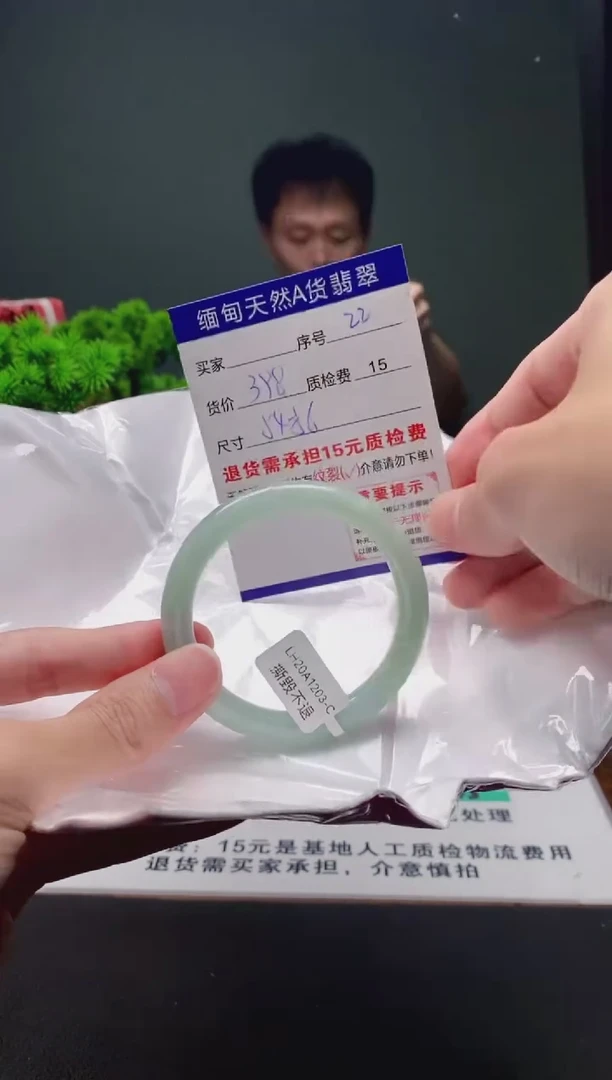 翡翠手镯未镶嵌22缅甸天然A货翡翠需包容瑕疵，介意慎拍