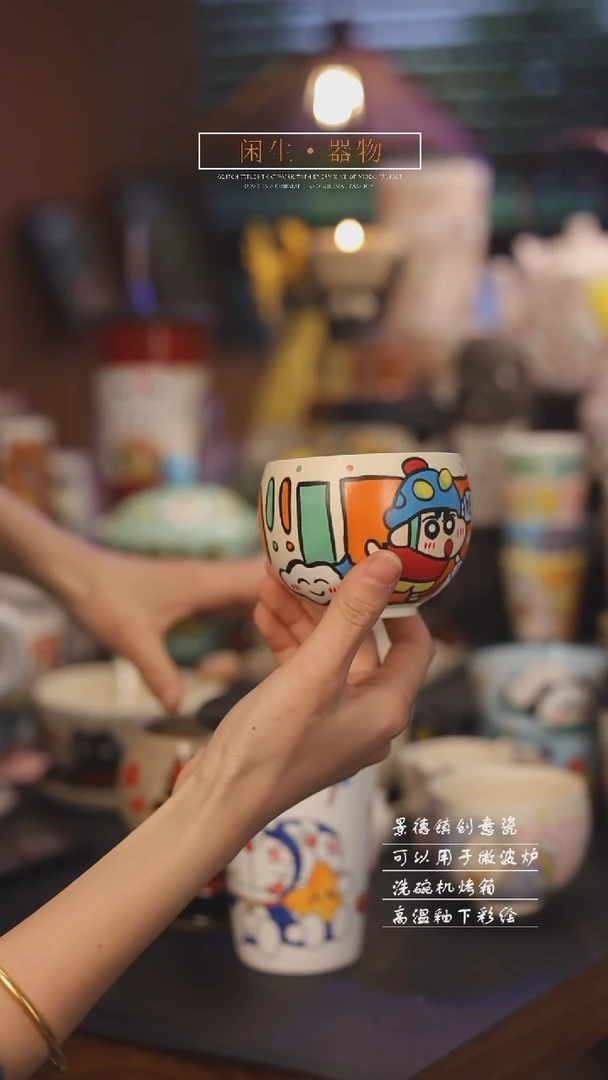 【闪购商品】景德镇可爱设计师款陶瓷