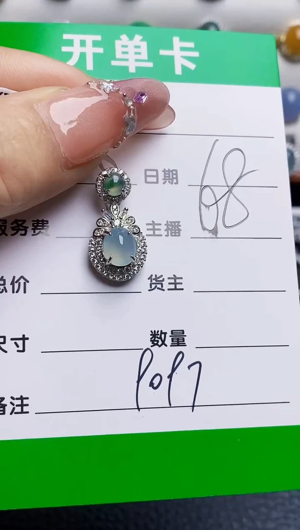 银S925镶嵌戒指翡翠9097