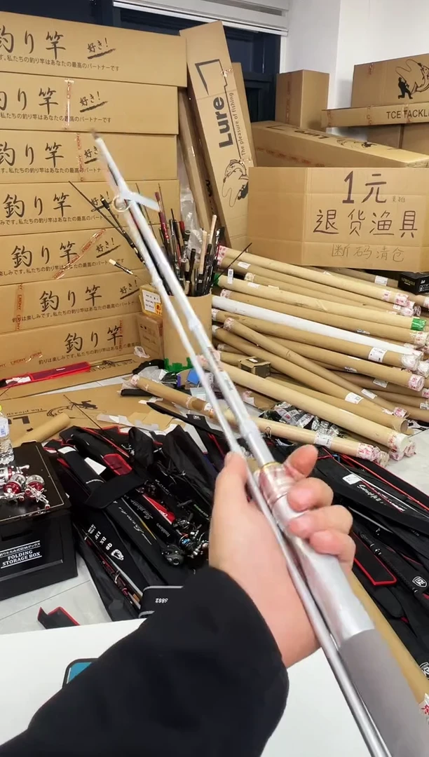 2.4m碳素7号天鹅2.4米直柄竿一根