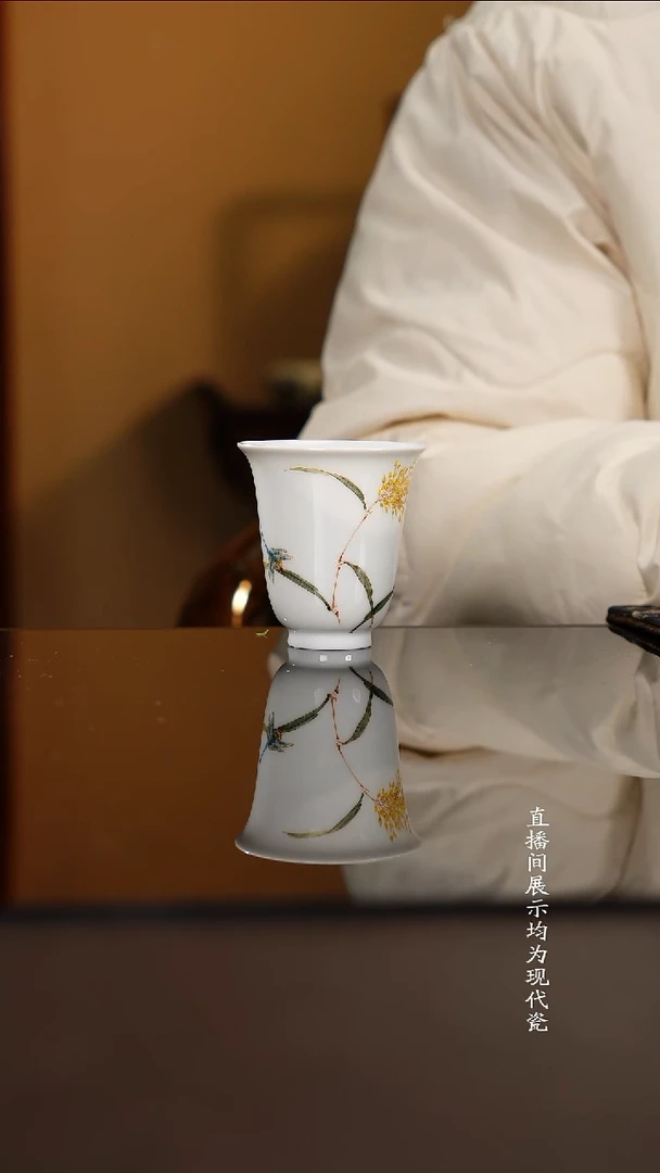 杯子瓷釉中闻香杯