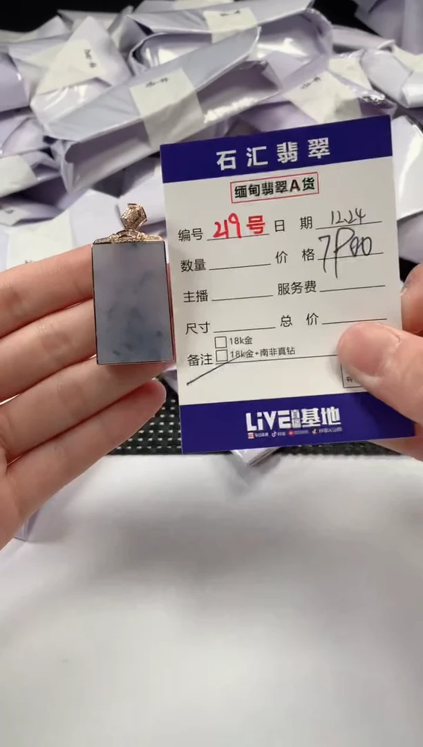 颈饰18K金镶嵌翡翠1