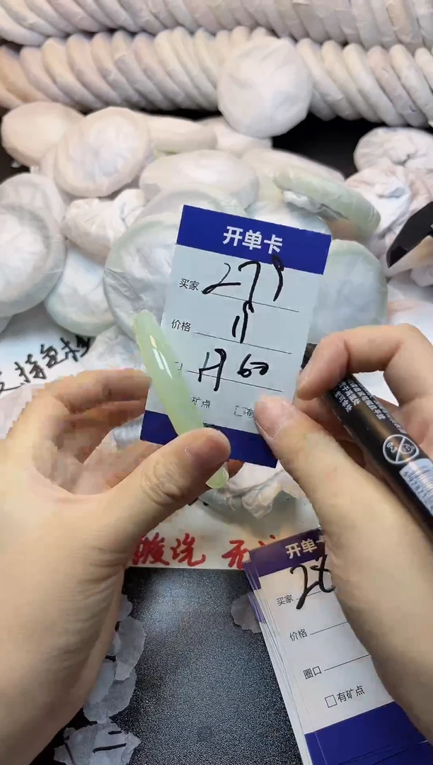 手镯玛瑙/玉髓未镶嵌279