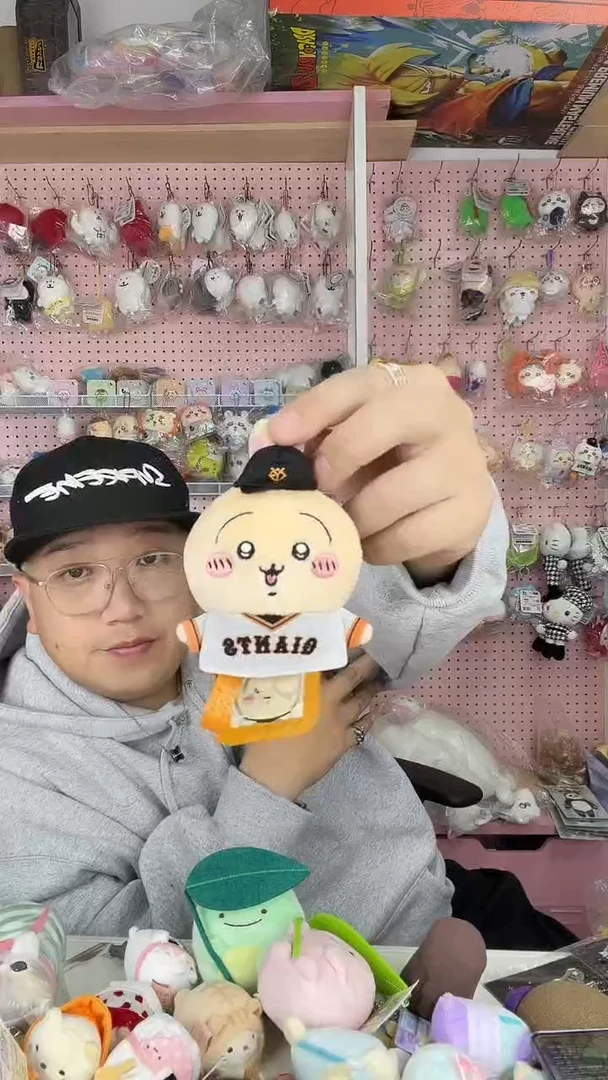 毛绒k 乌萨奇棒球