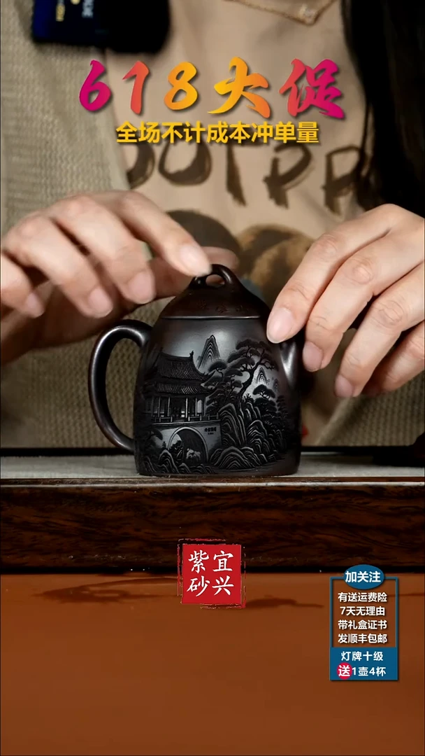 茶壶紫砂李树红铁血红砂江山楼阁秦权200cc