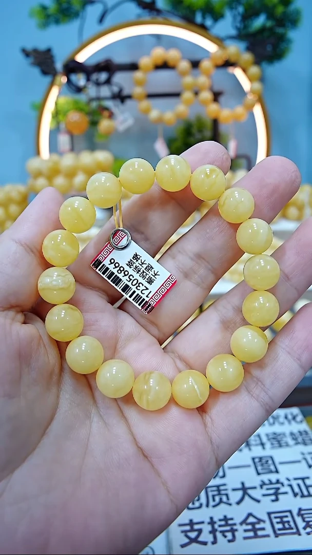 手串蜜蜡未镶嵌11+*