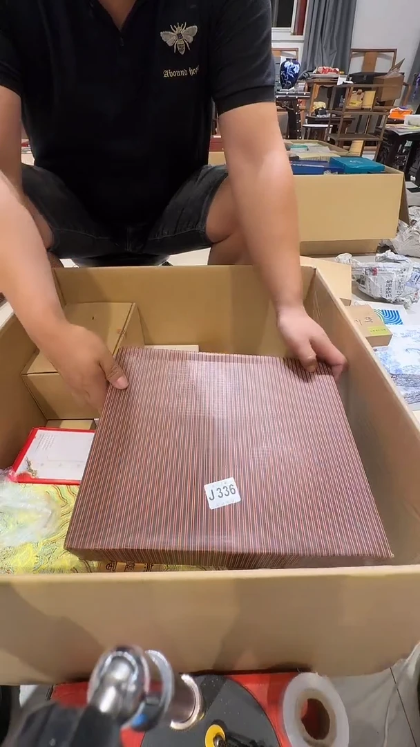 用**味乱山古美術瓷片J336