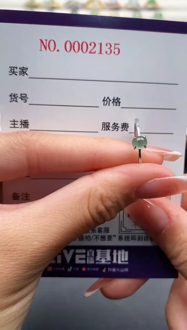 银S925镶嵌戒指翡翠5555555+3