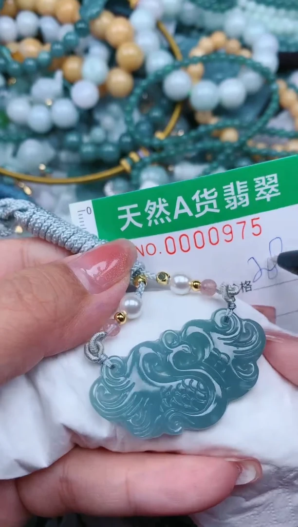 【闪购商品】翡翠颈饰未镶嵌.0000975