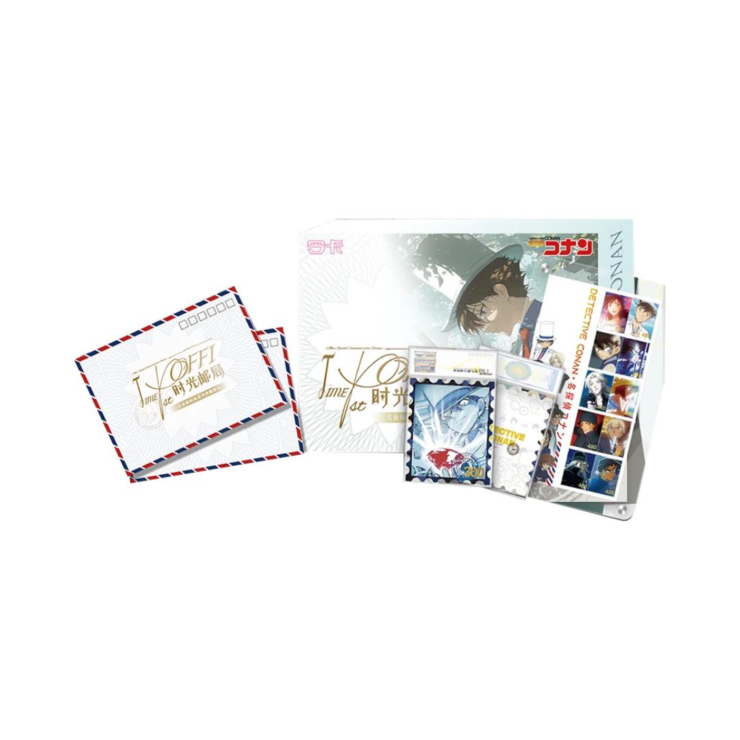 N【拆卡】令卡-名侦探柯南时光邮局-典藏邮票-二创周边盲盒（代拆）