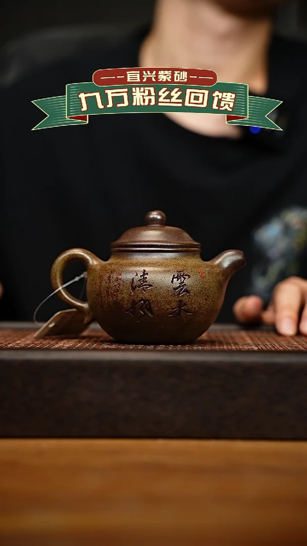 茶壶紫砂宜兴原矿紫砂壶容量200c