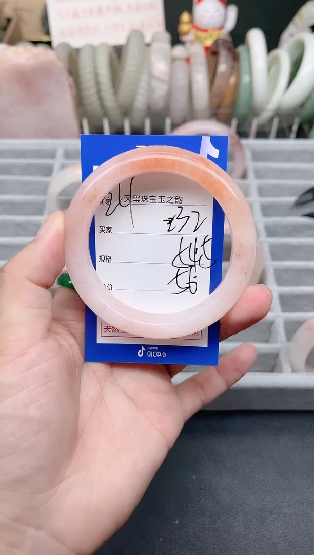 未镶嵌手镯石英质玉232