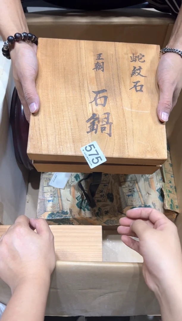 瓷片矛*575........