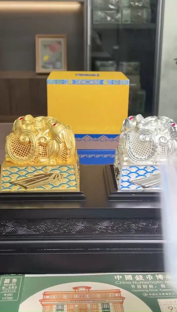 航母纪念 传世国玺