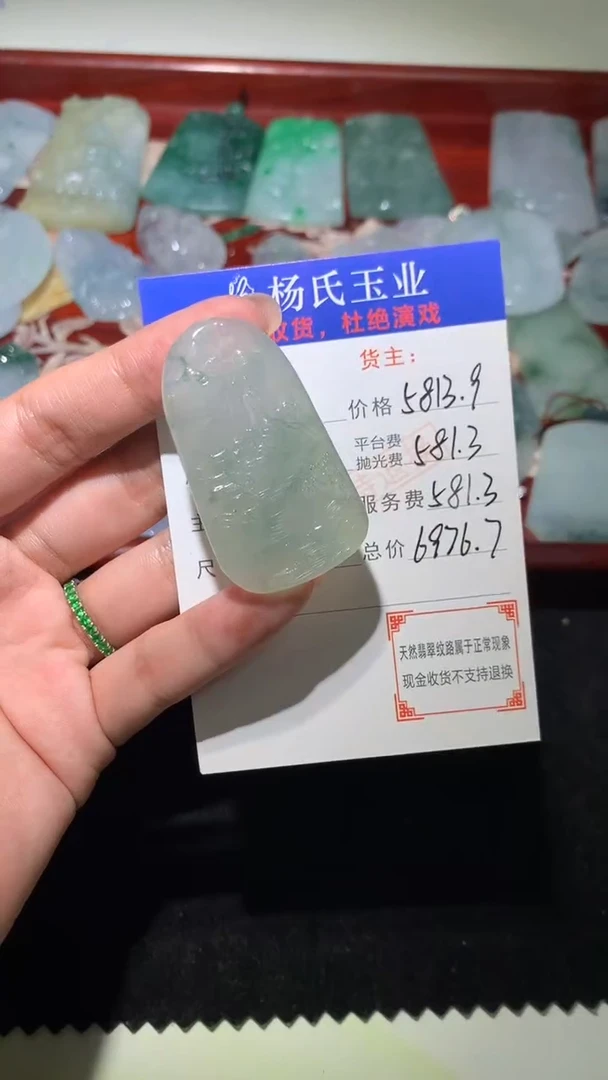 未镶嵌定制翡翠-毛货 不退不换-多样性发货发其一