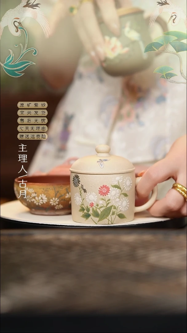 HM1114羊脂白玉段“小雏菊”盖杯