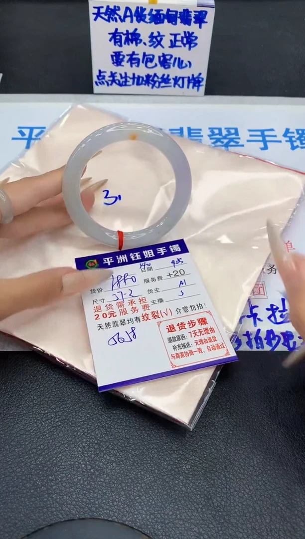 未镶嵌手镯翡翠1111111111111111