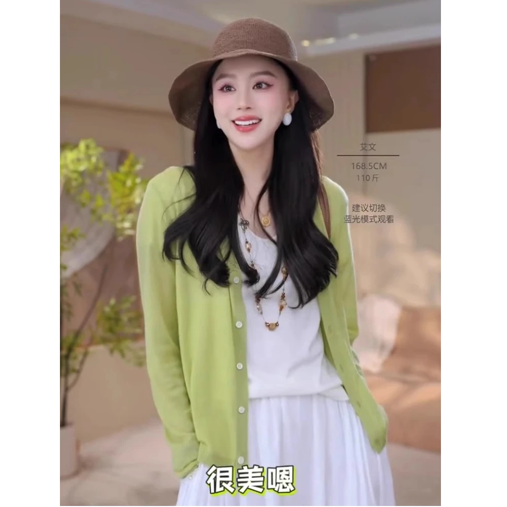 芯娇晴温柔风莱赛尔长袖针织开衫女夏季2025新款宽松显瘦防晒外套