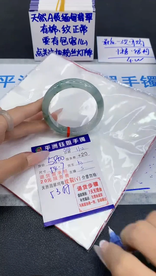 未镶嵌手镯翡翠1