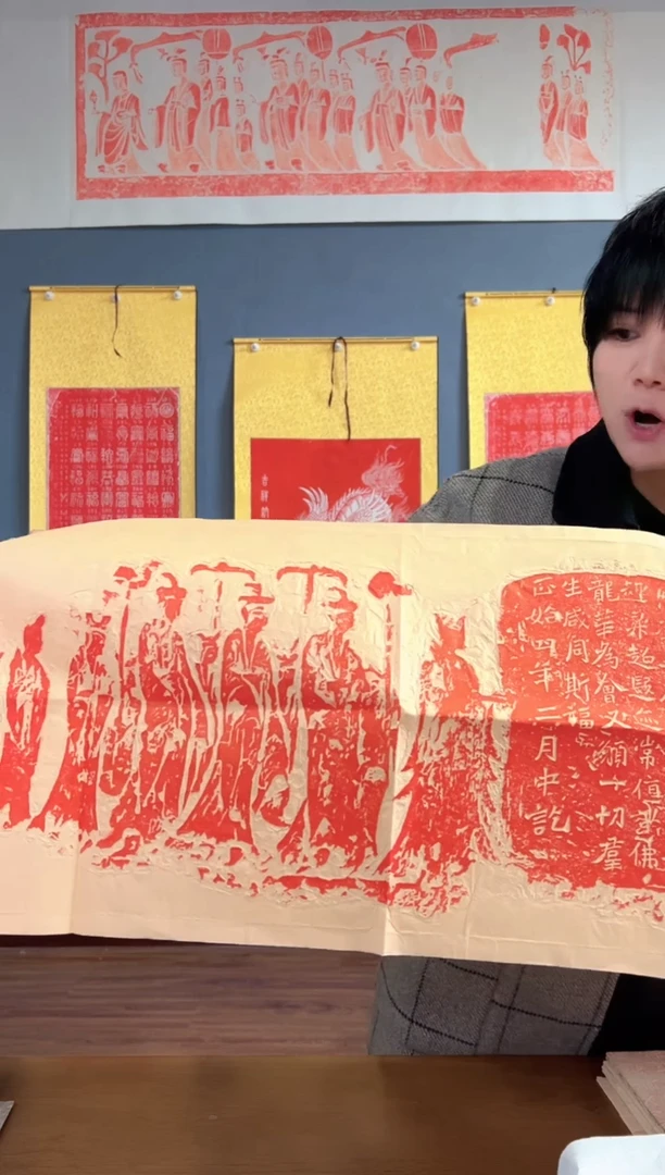 拓片用纸其他111