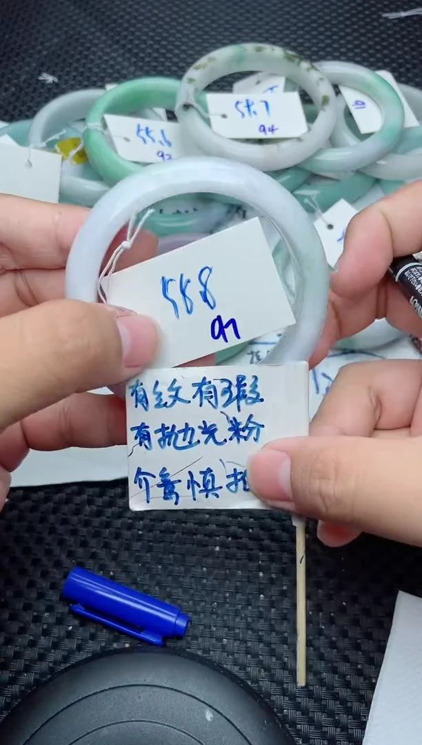 未镶嵌手镯翡翠97
