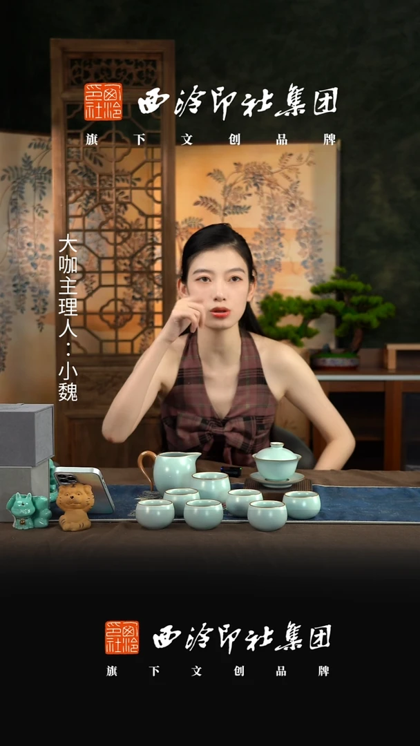汝窑天青盖碗12件套