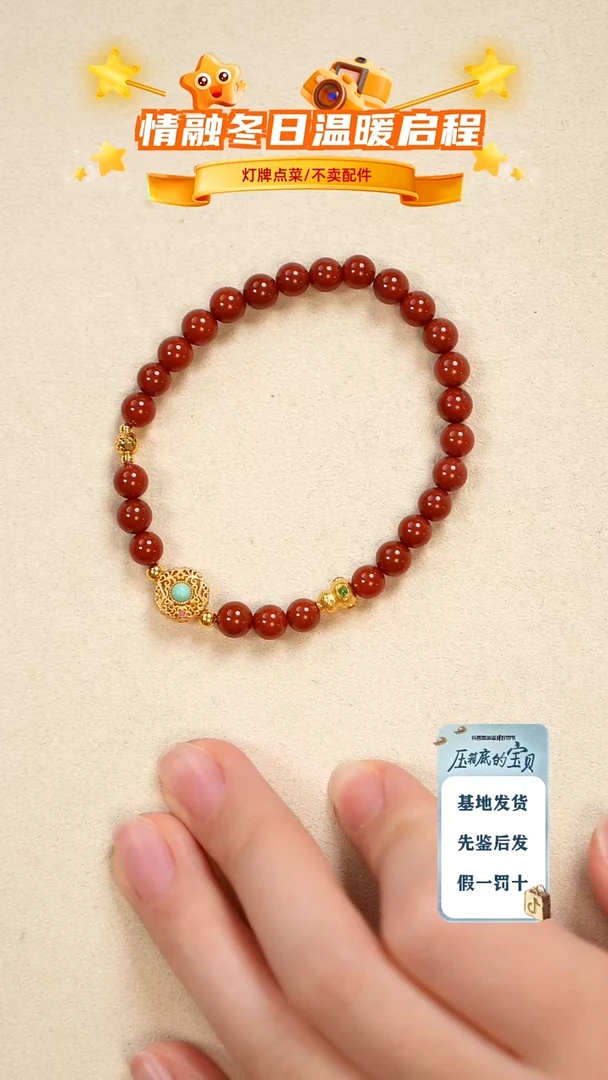 未镶嵌南红玛瑙珠宝奇石项链