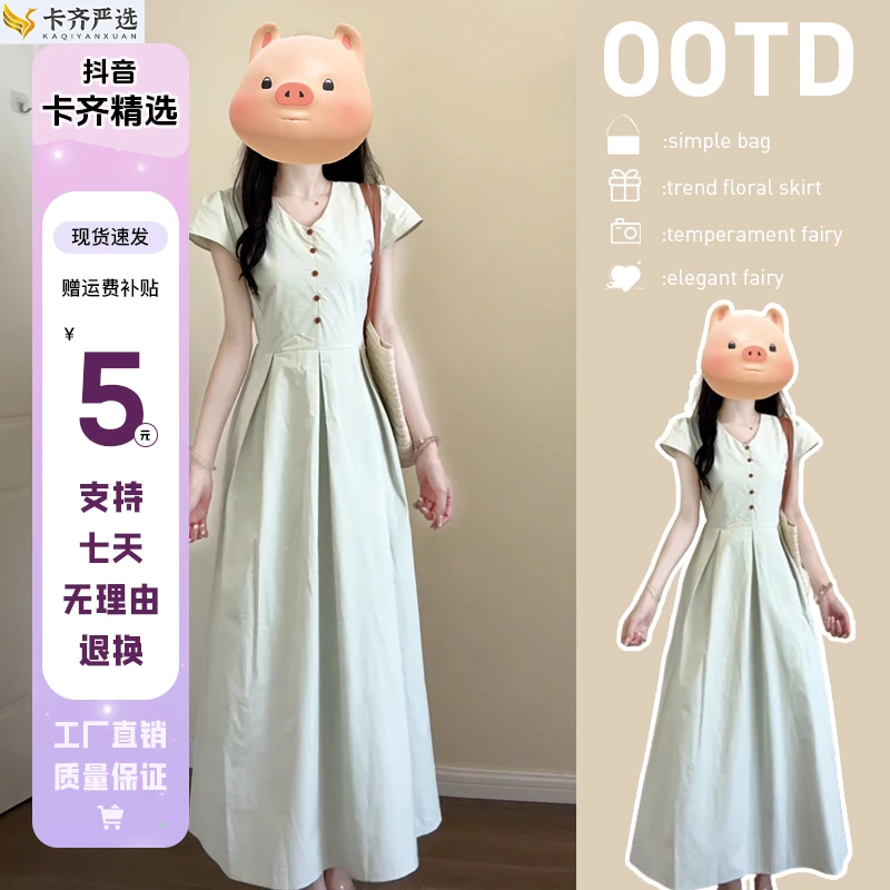 KQ3880法式气质短袖连衣裙女夏新款大方得体高级感收腰v领长裙