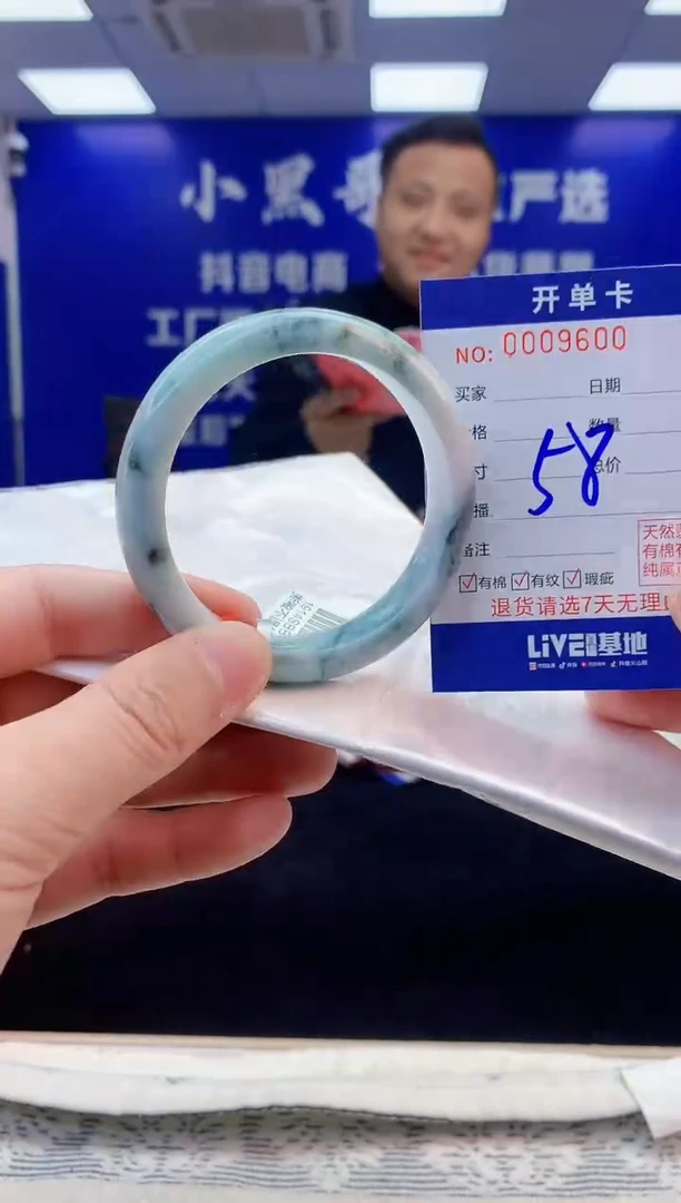 【闪购商品】翡翠手镯未镶嵌1翡翠天然A货手镯