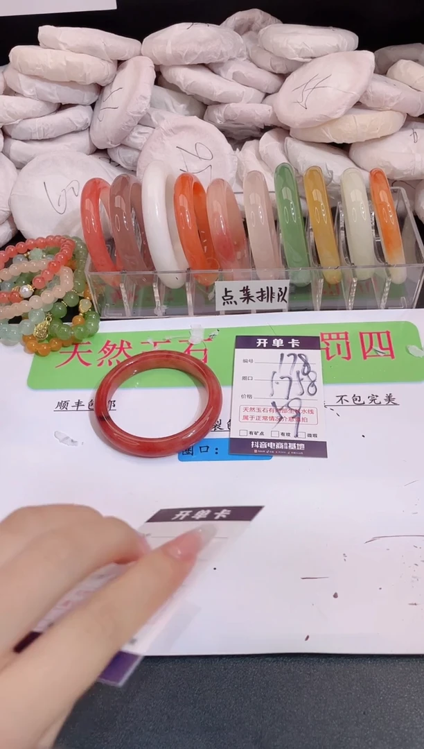 未镶嵌手镯石英质玉编号 A178