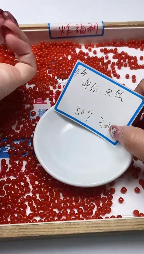 【闪购商品】南红玛瑙散珠未镶嵌L343 南红4mm50颗3元