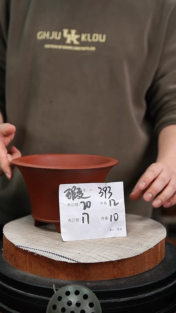 【闪购商品】紫砂花盆紫砂花盆393瑕