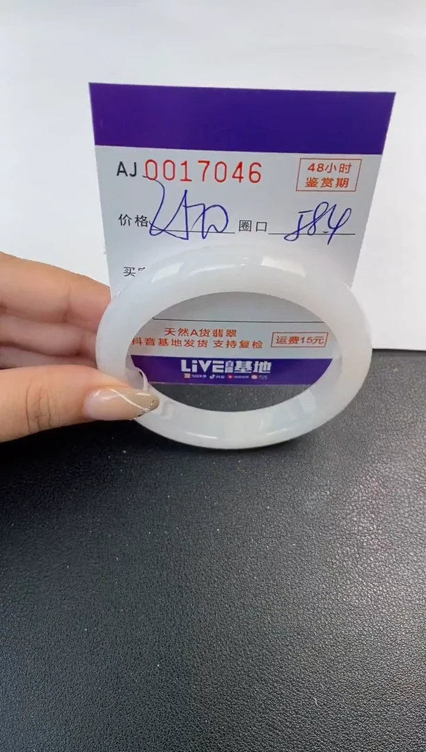未镶嵌手镯翡翠天然A货翡翠