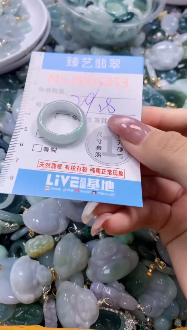 翡翠未镶嵌颈饰含绳0005353