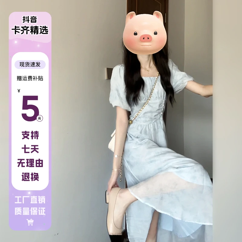 3285海边度假风连衣裙夏季新款高级感法式气质收腰初恋长裙子