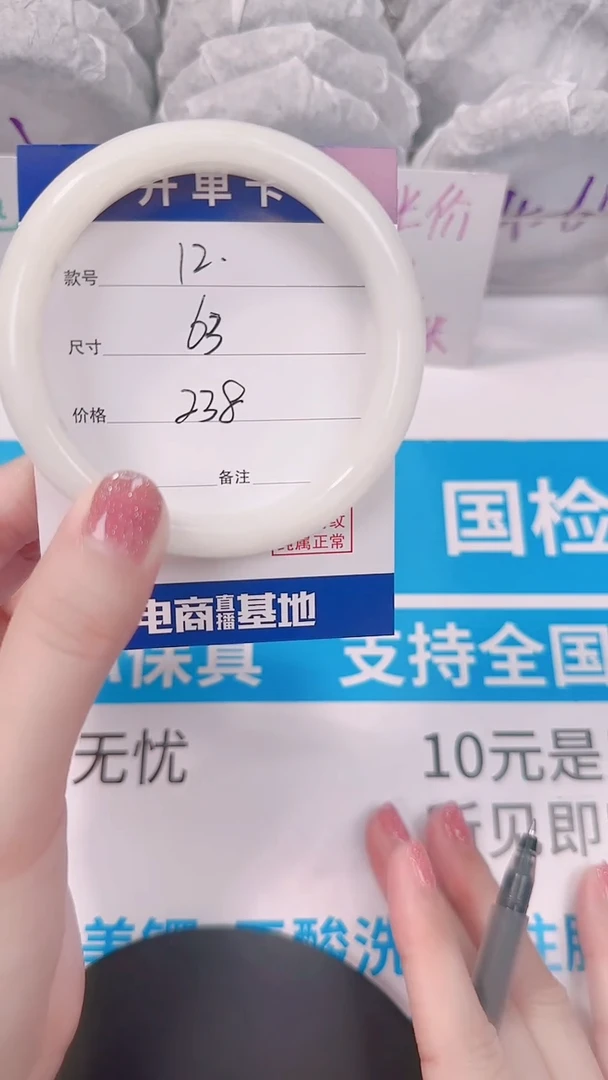 未镶嵌手镯和田玉63