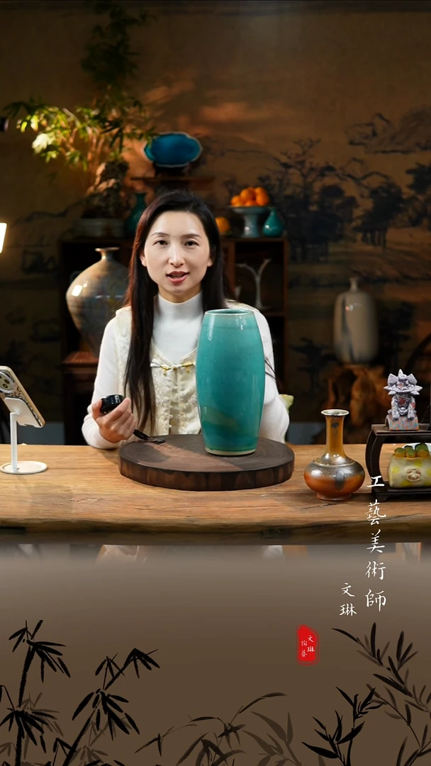 陶【文琳甄选】陶瓷器