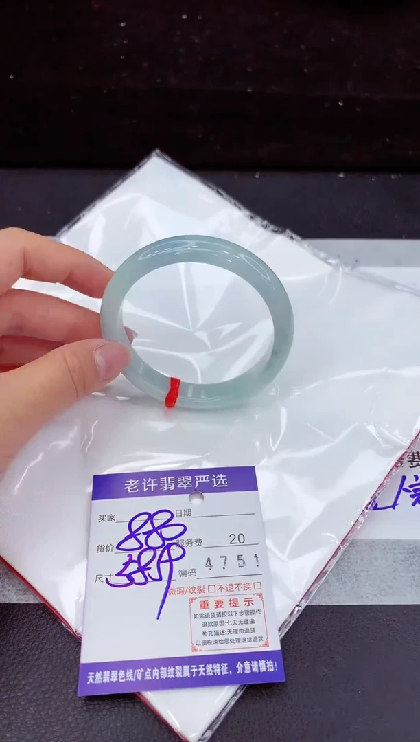翡翠手镯未镶嵌11111