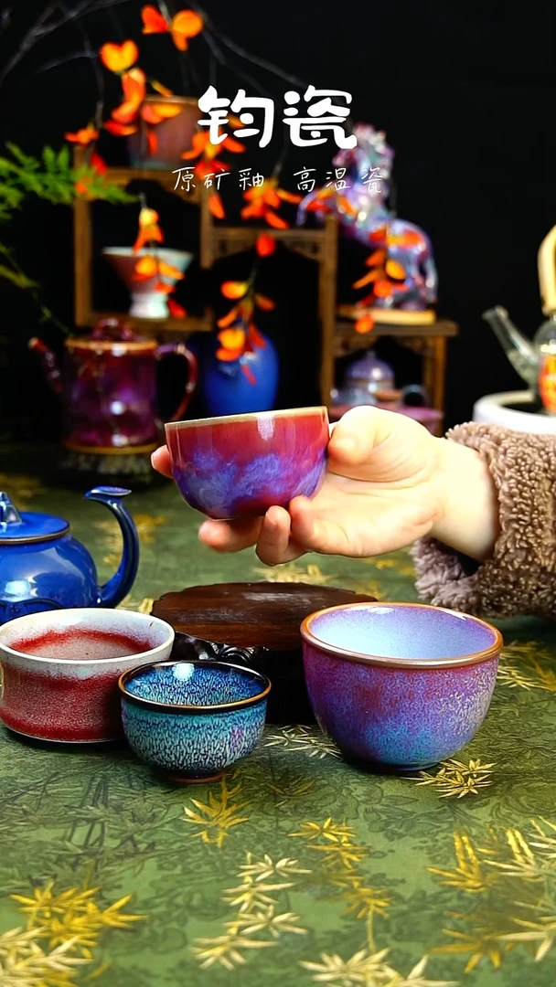 杯子钧瓷1号高温原矿钧瓷孤品收藏级主人杯